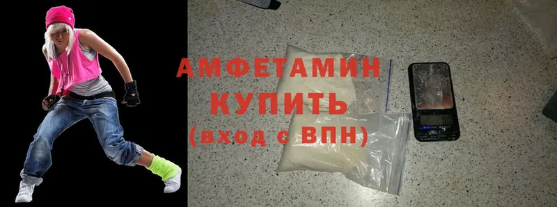 Amphetamine Розовый  купить наркоту  Алдан 