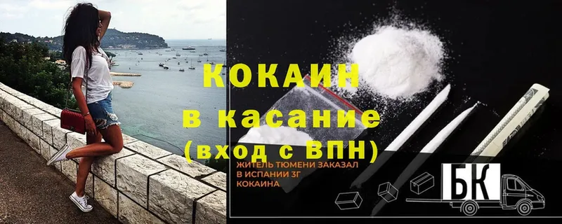 что такое наркотик  кракен ONION  Cocaine Колумбийский  Алдан 