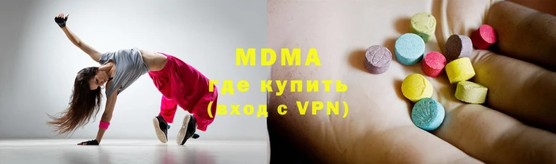 купить закладку  Алдан  MDMA Molly 